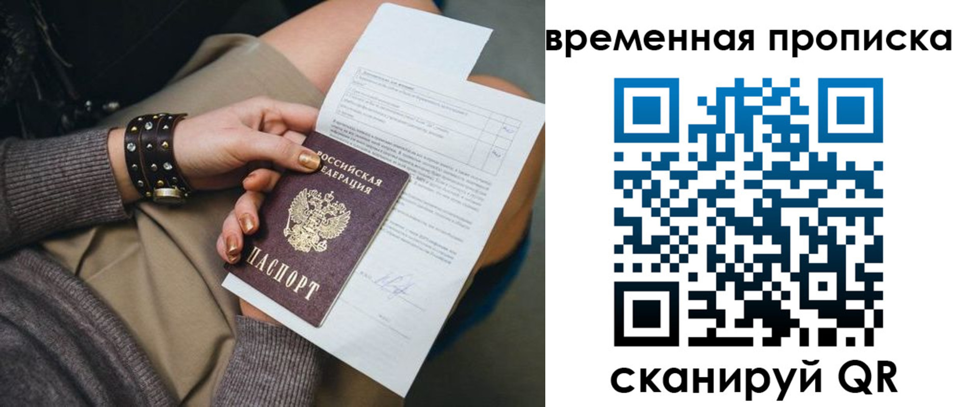 форма 3 в Сасово