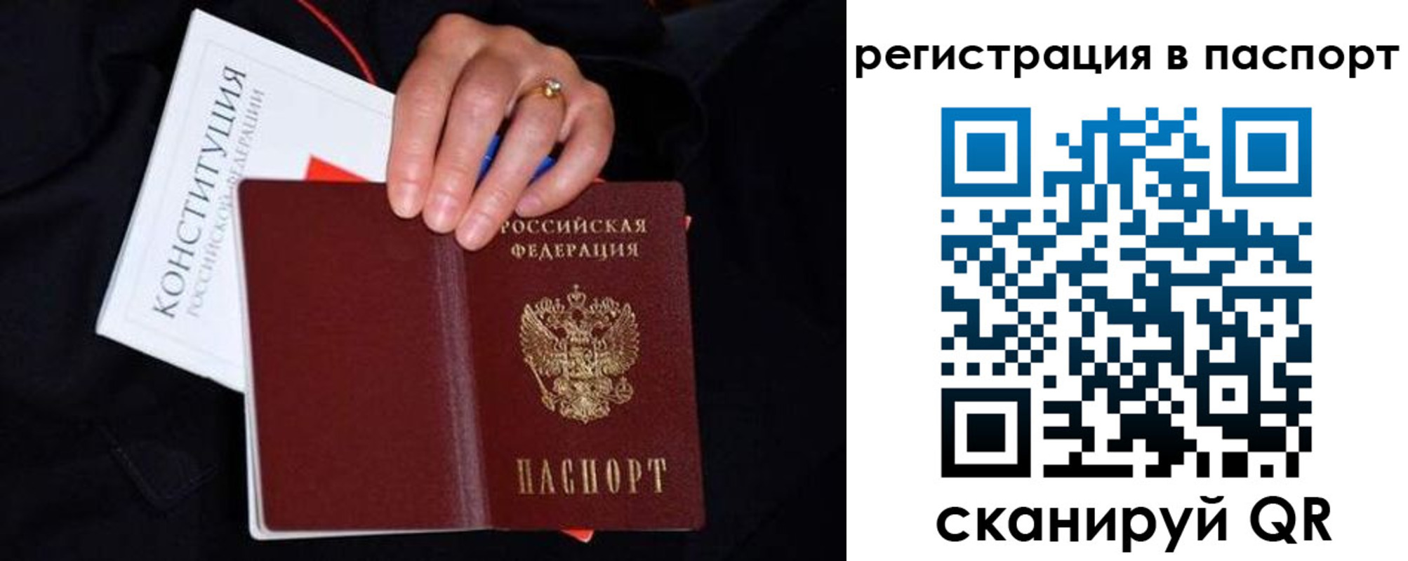 регистрация в Сасово
