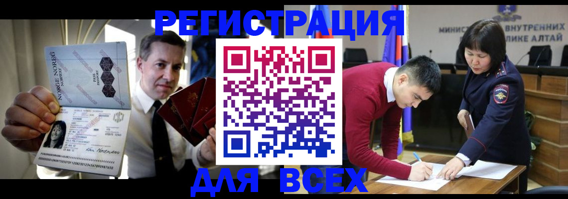 где прописаться в Сасово