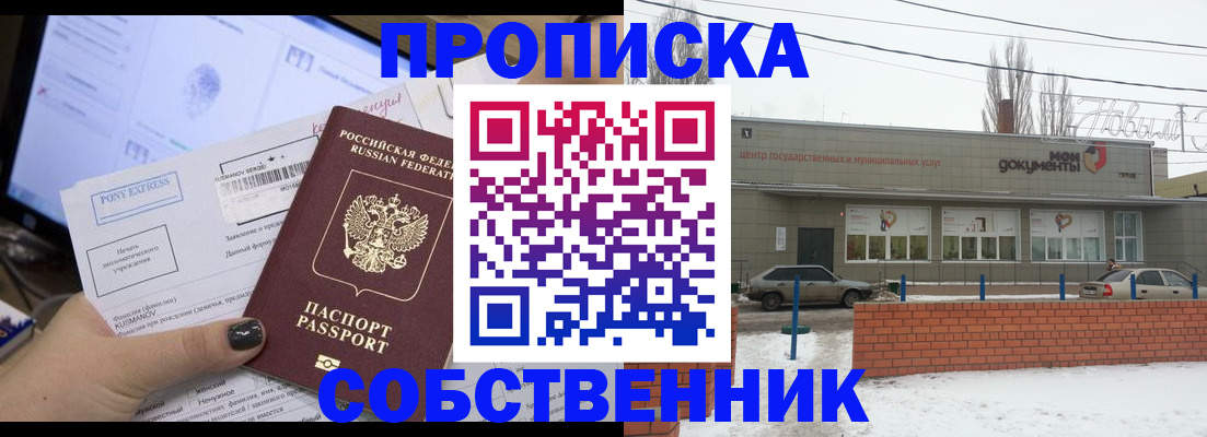 регистрация для дет. сада в Сасово