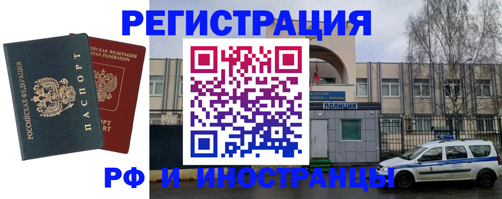 регистрация для дет. сада в Сасово